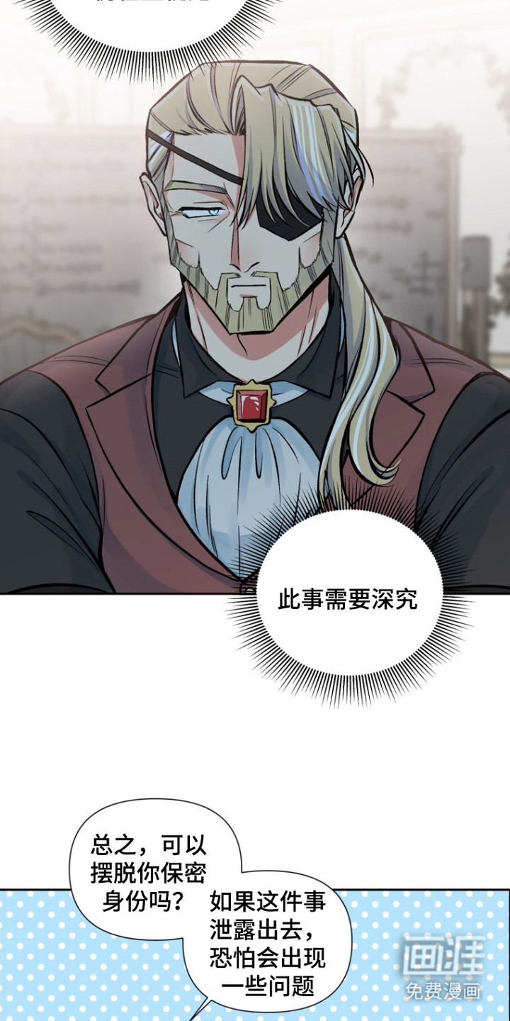 第7话3