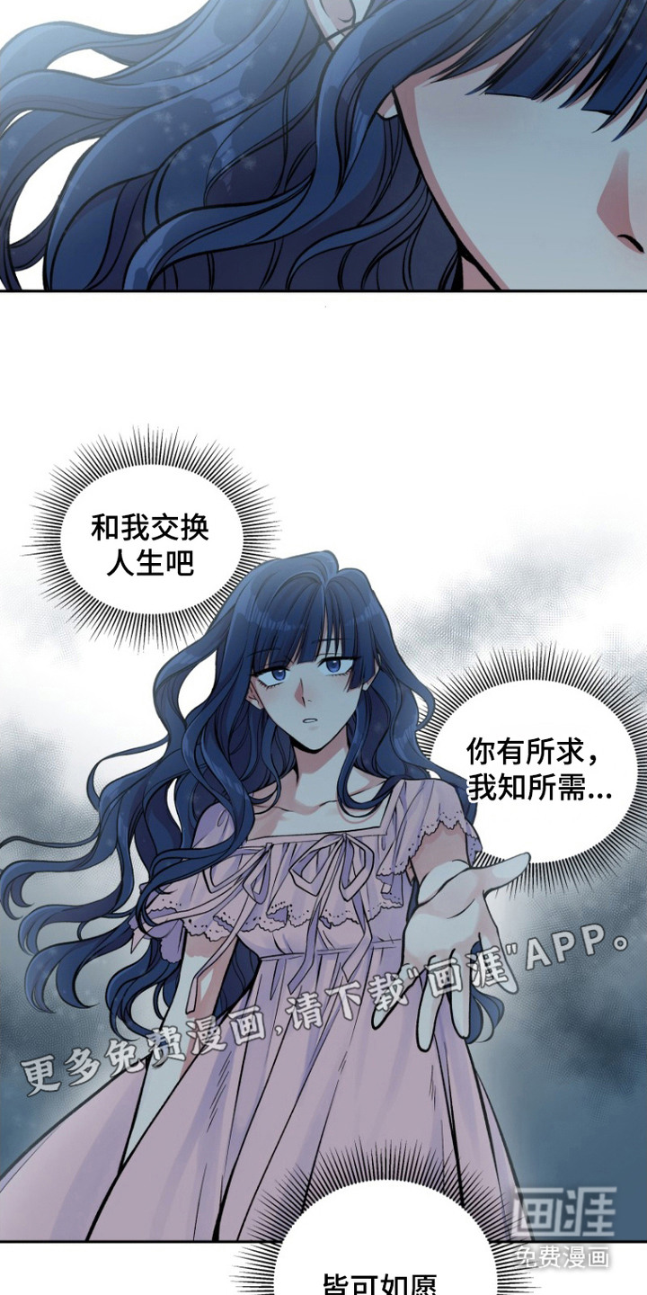 第6话13