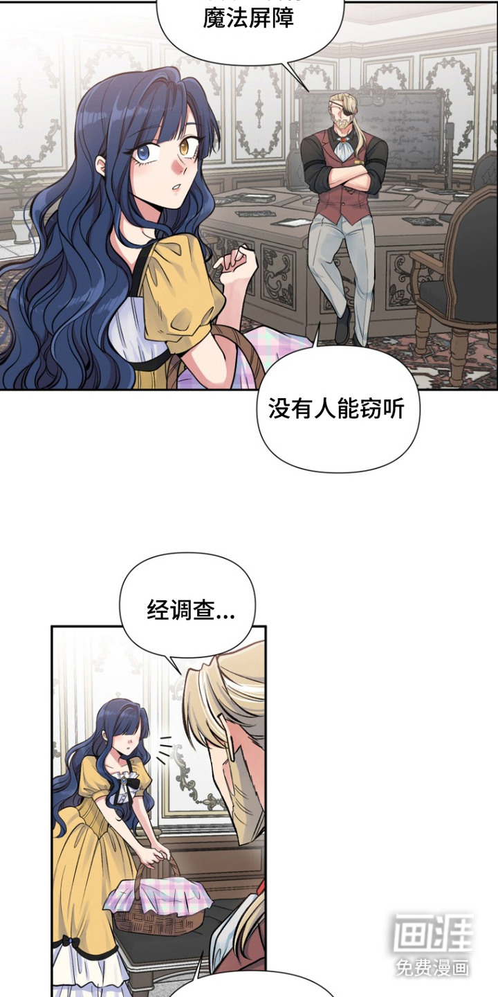 第6话3