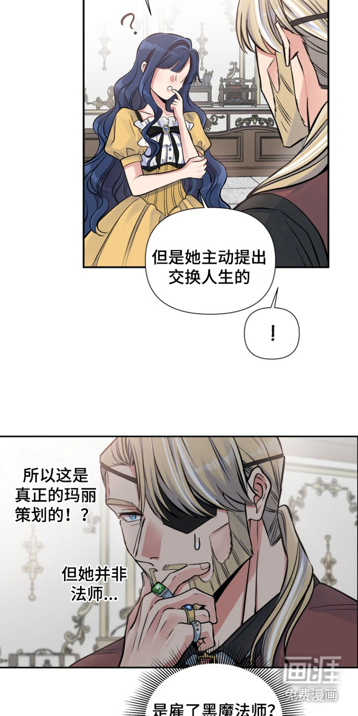 第6话10