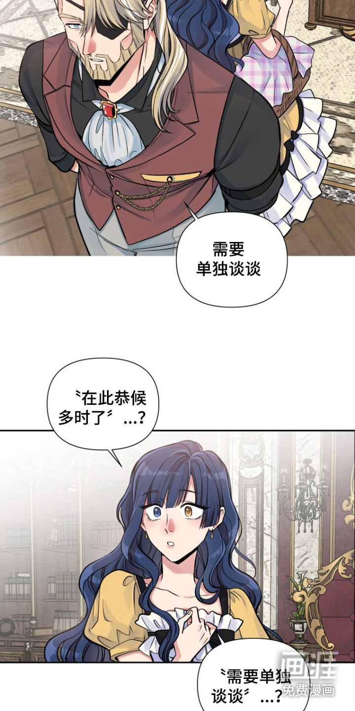 第6话1