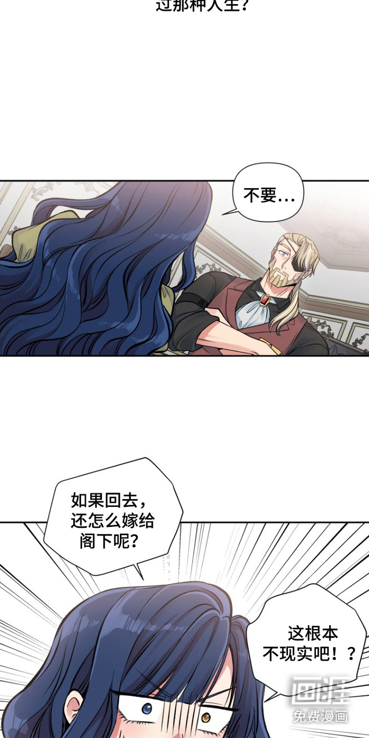 第6话7