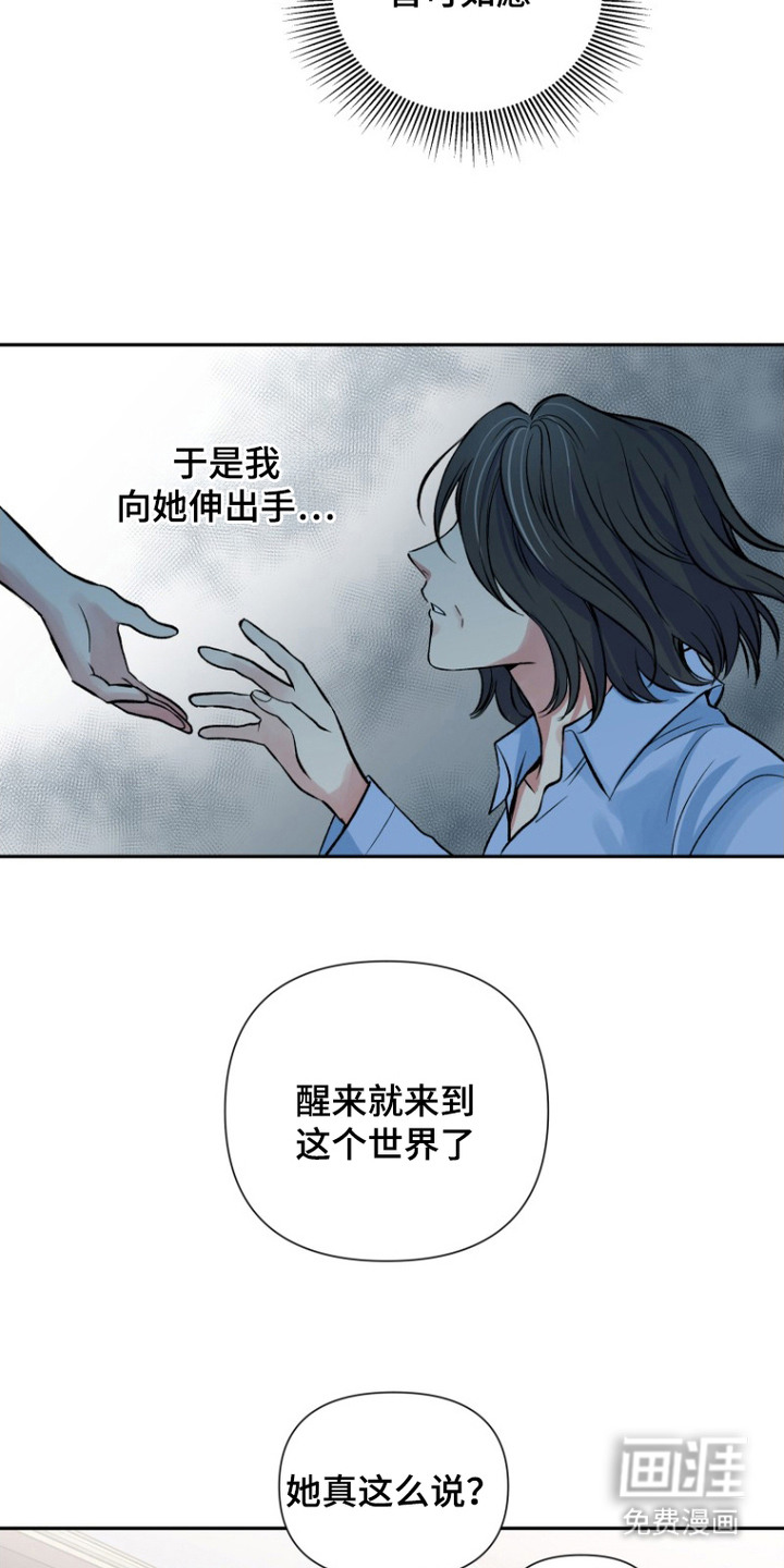 第6话14