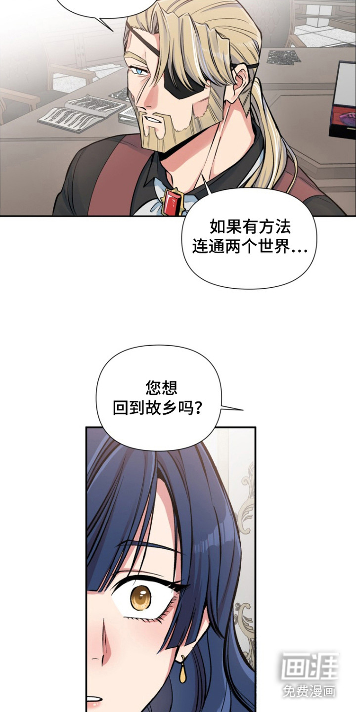 第6话5