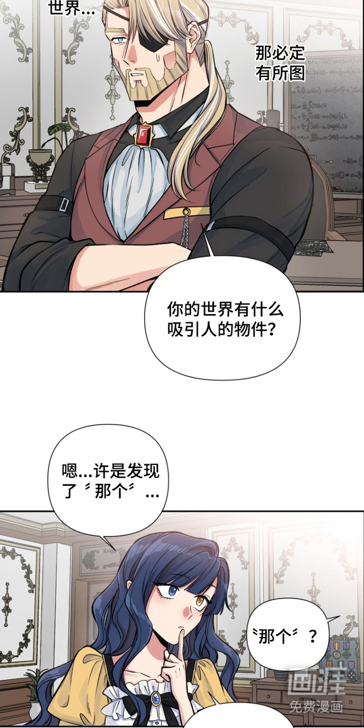 第6话18