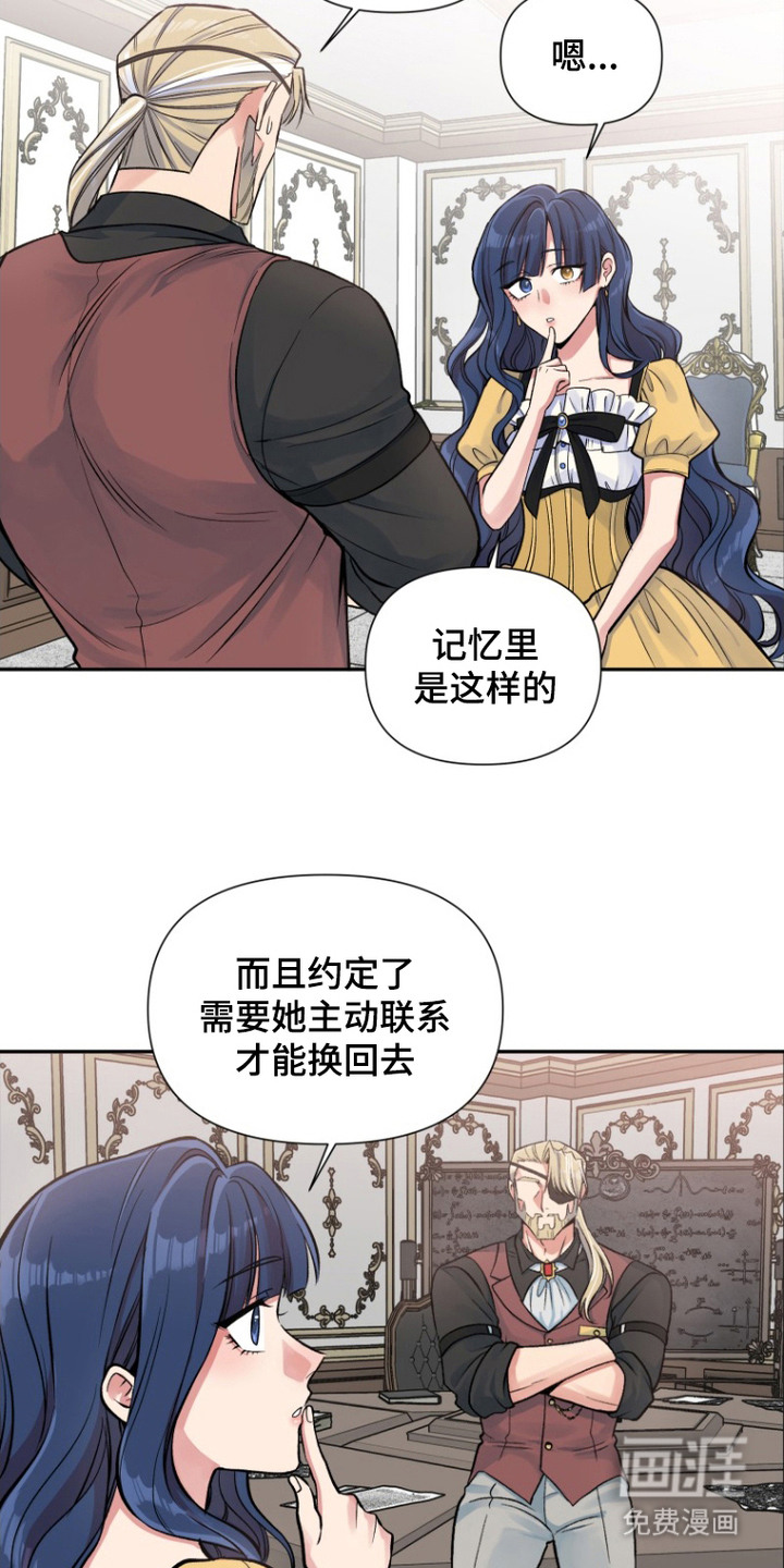 第6话15