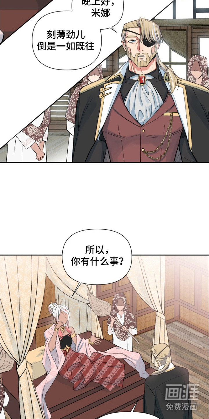 第5话1