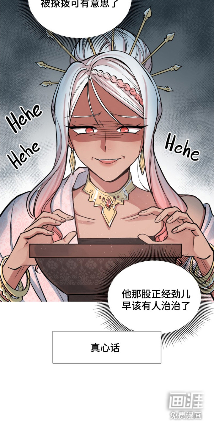第5话13
