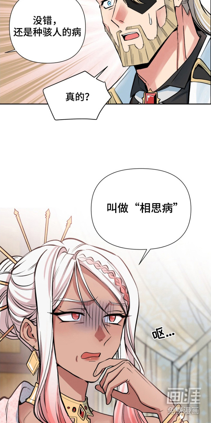 第5话4