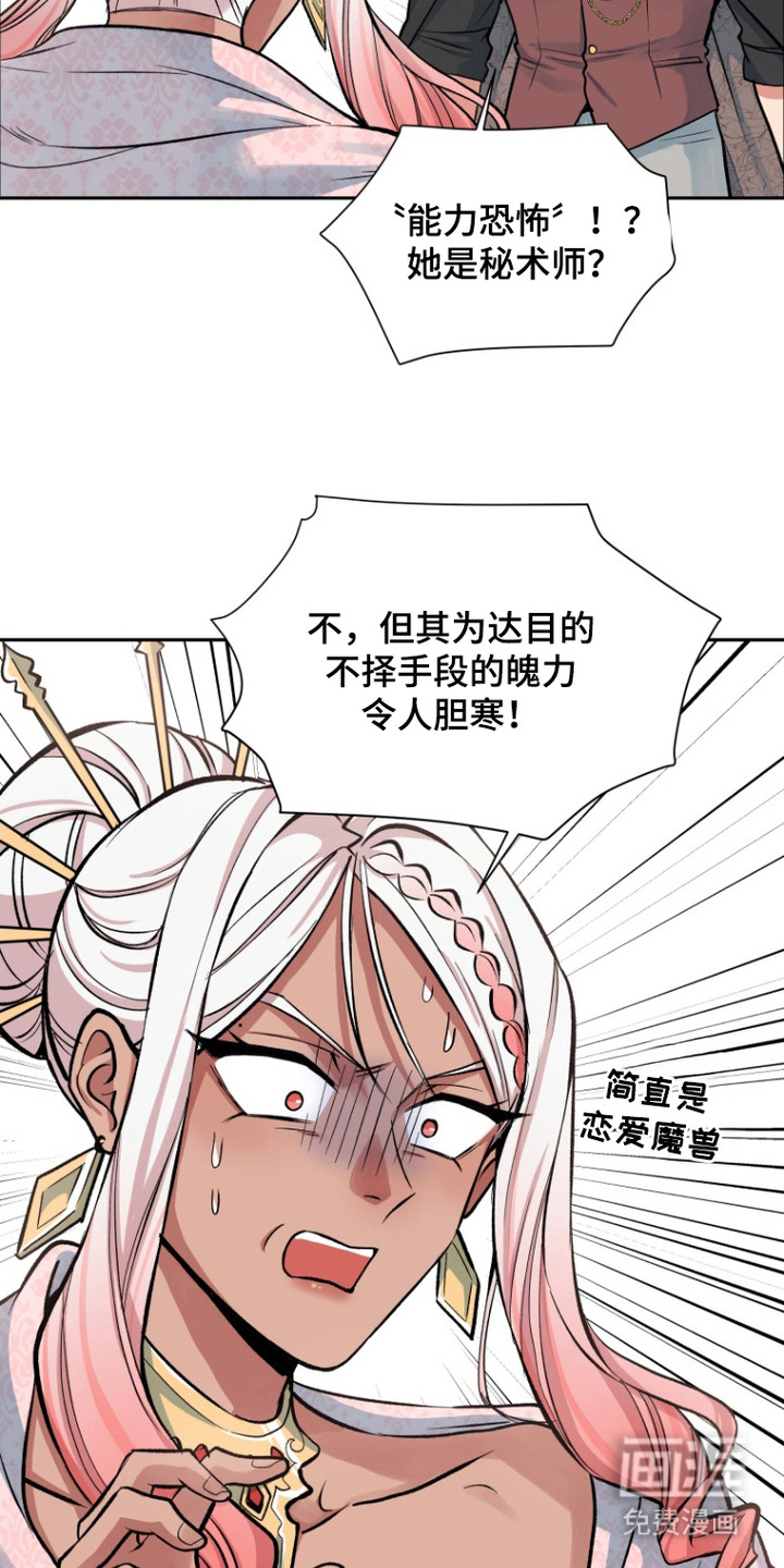 第5话9