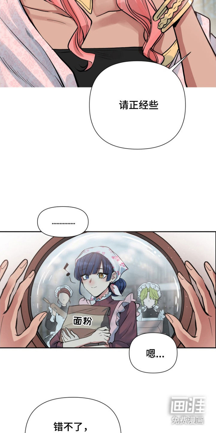 第5话5