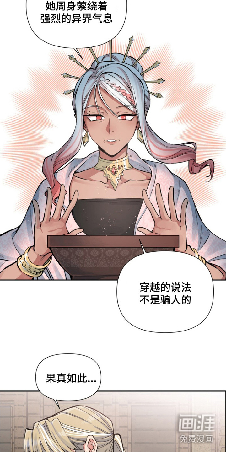 第5话6