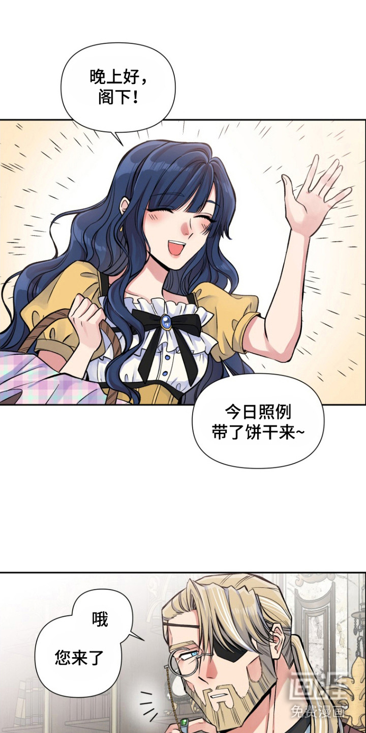 第5话15