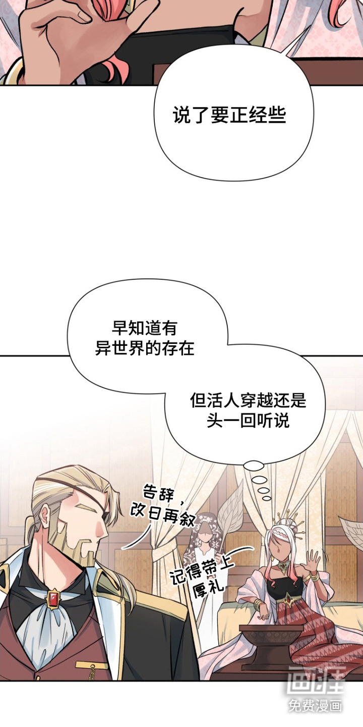 第5话10