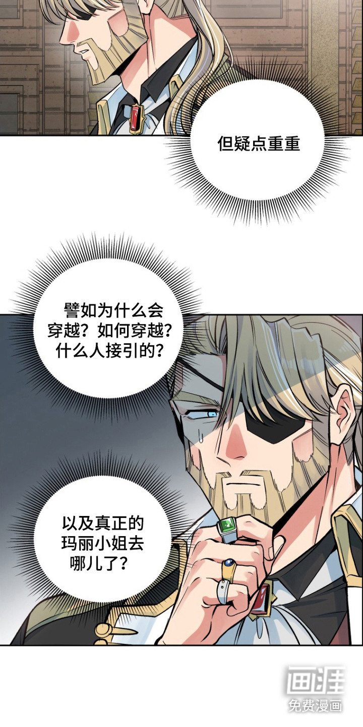 第5话7