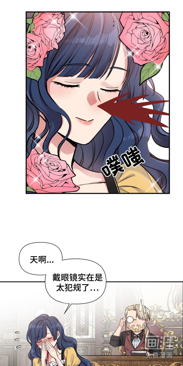 第5话17