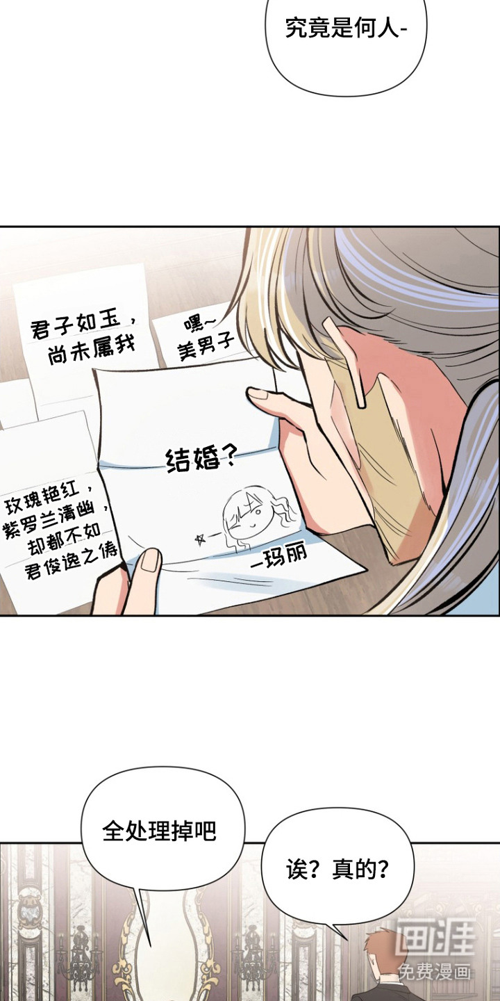 第3话2