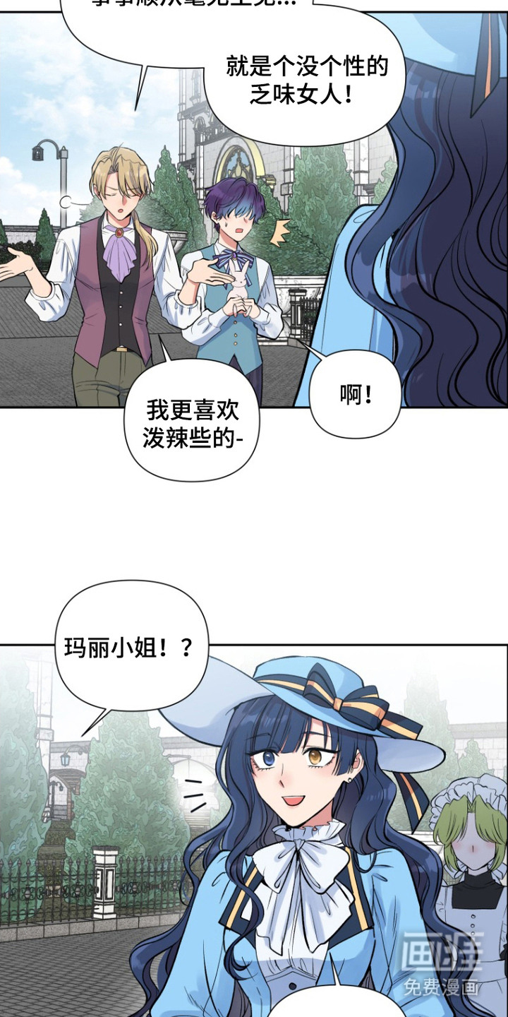 第3话5