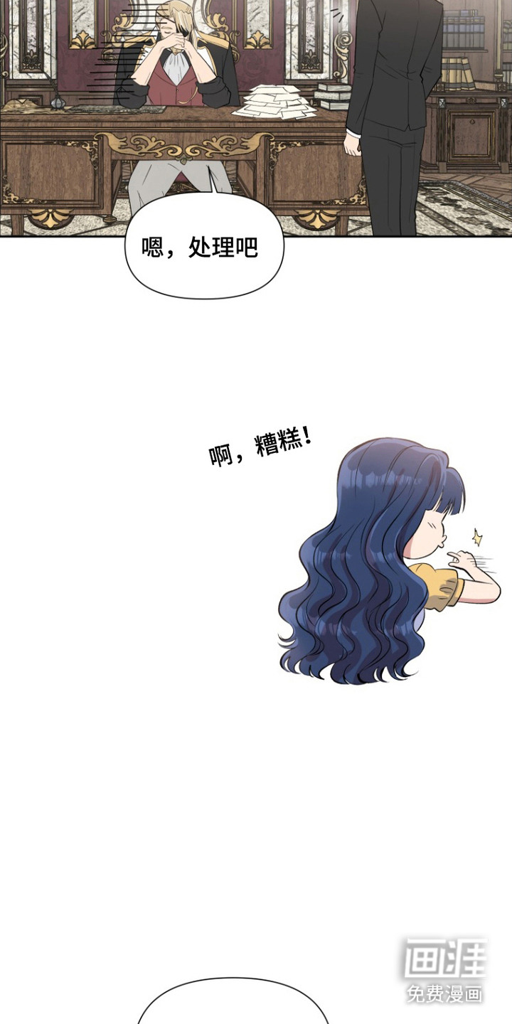 第3话3