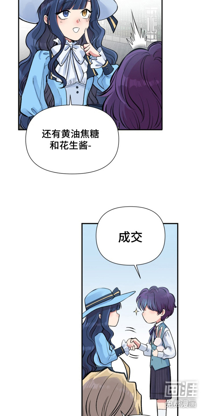 第3话14