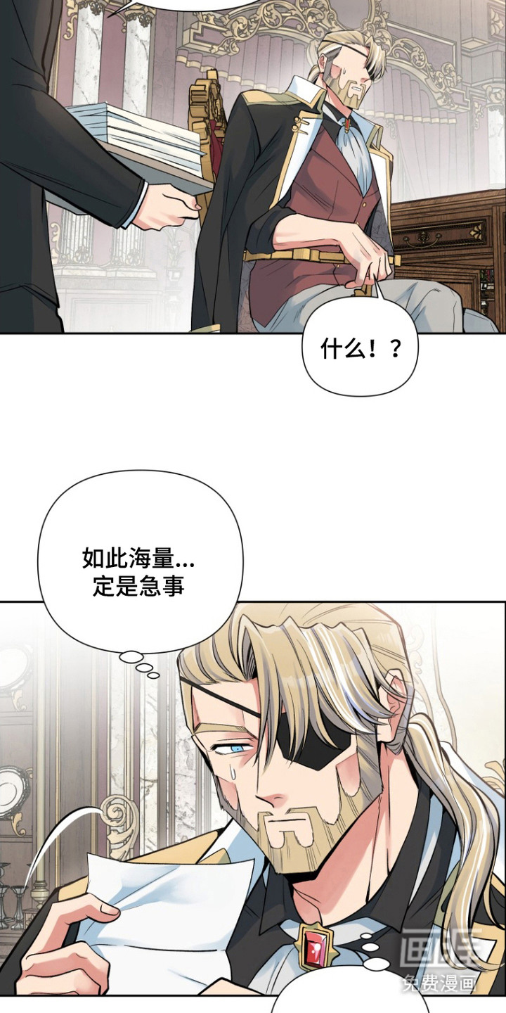 第3话1