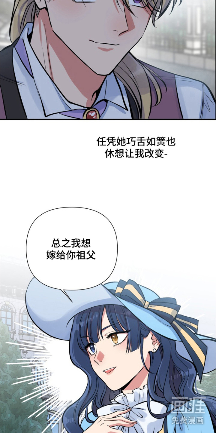第3话7