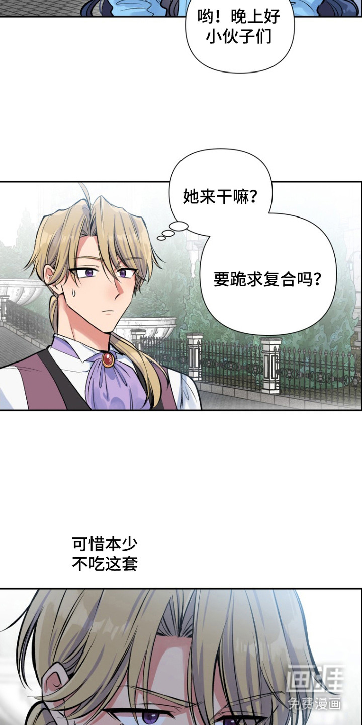 第3话6