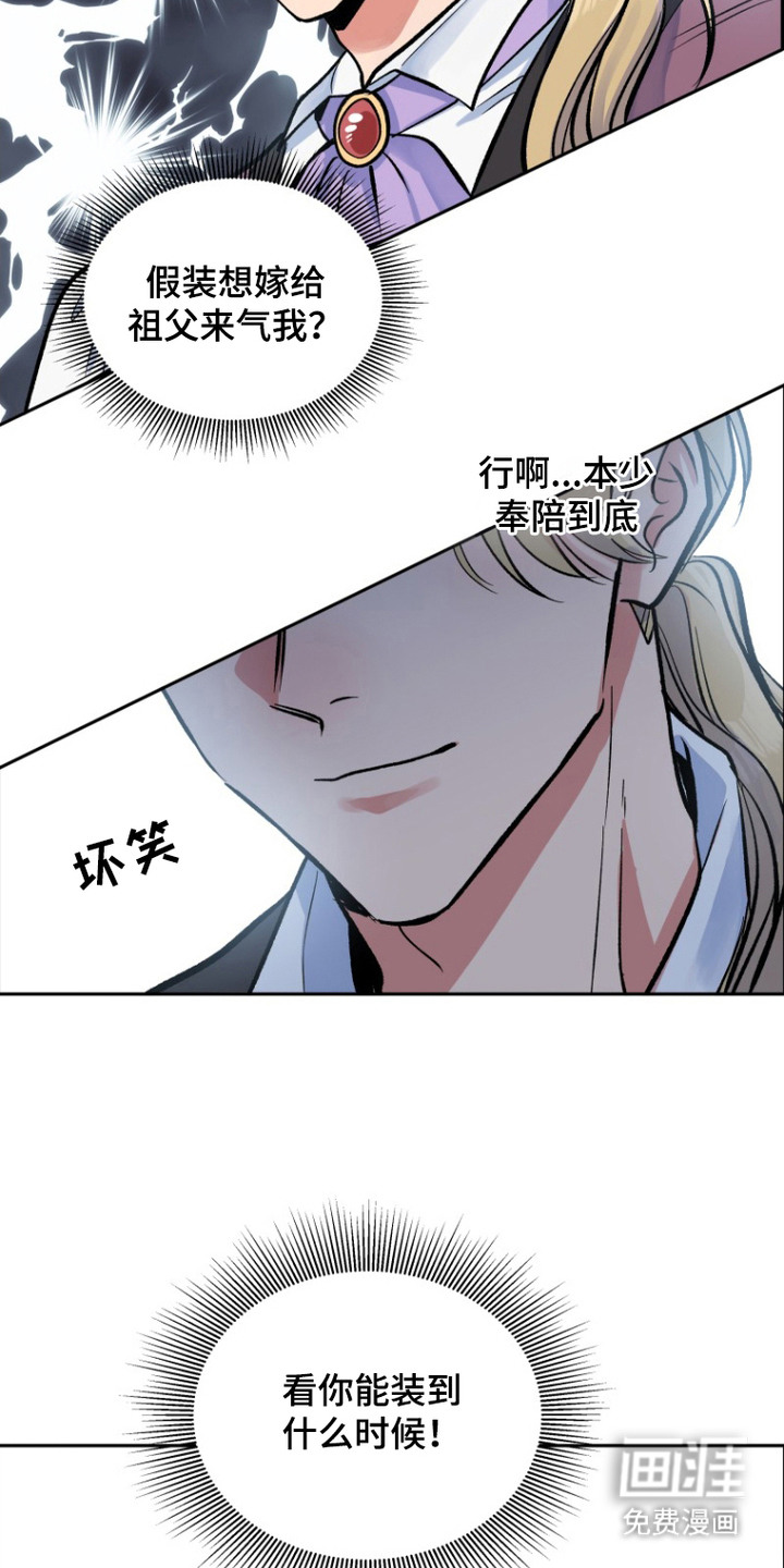 第3话10