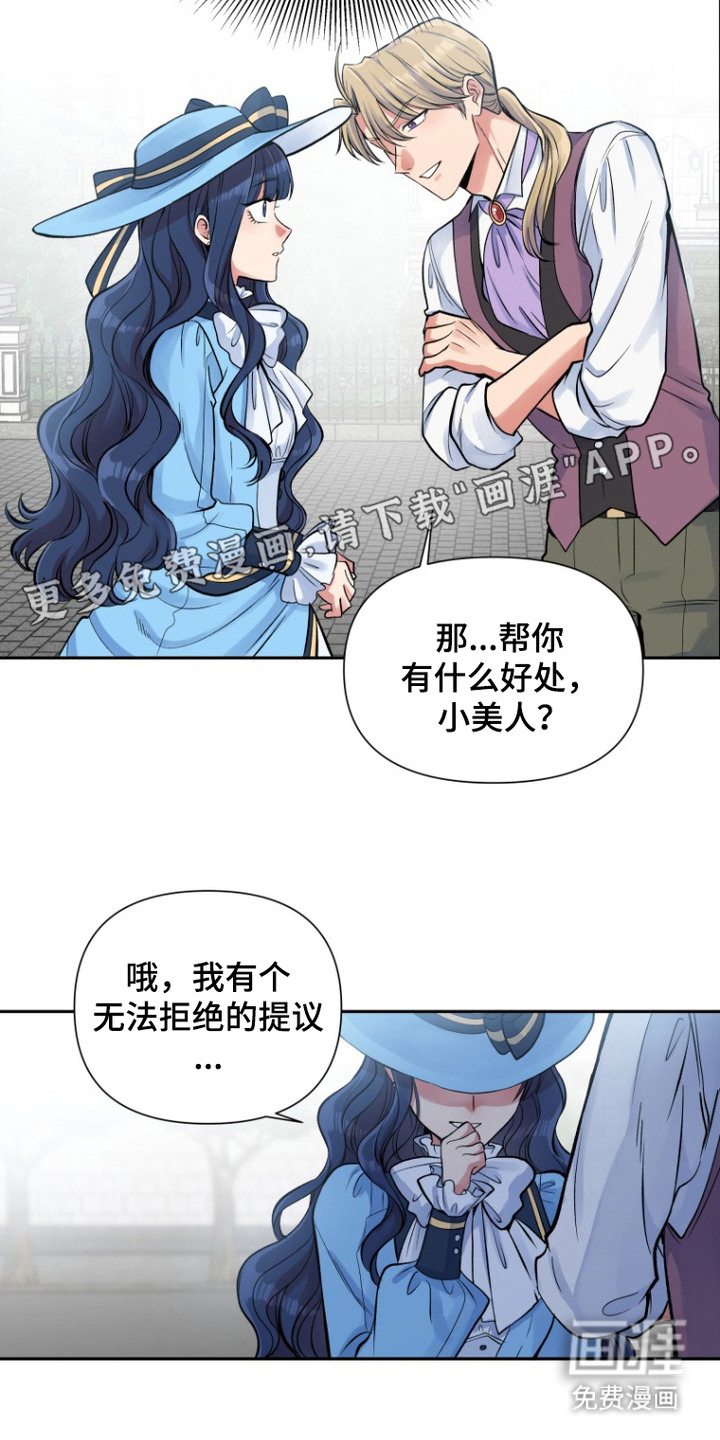第3话11