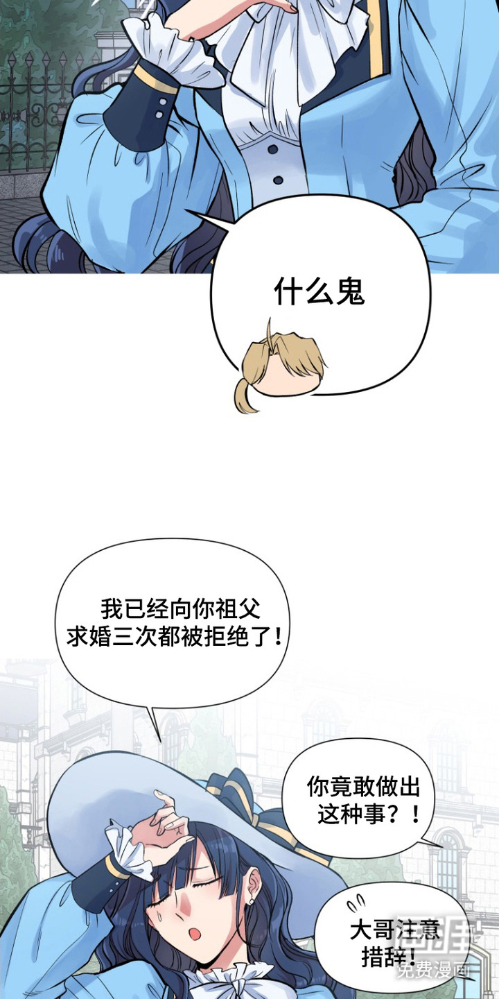 第3话8