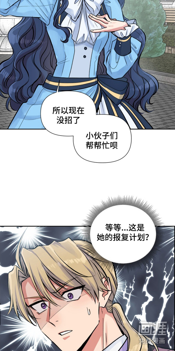 第3话9