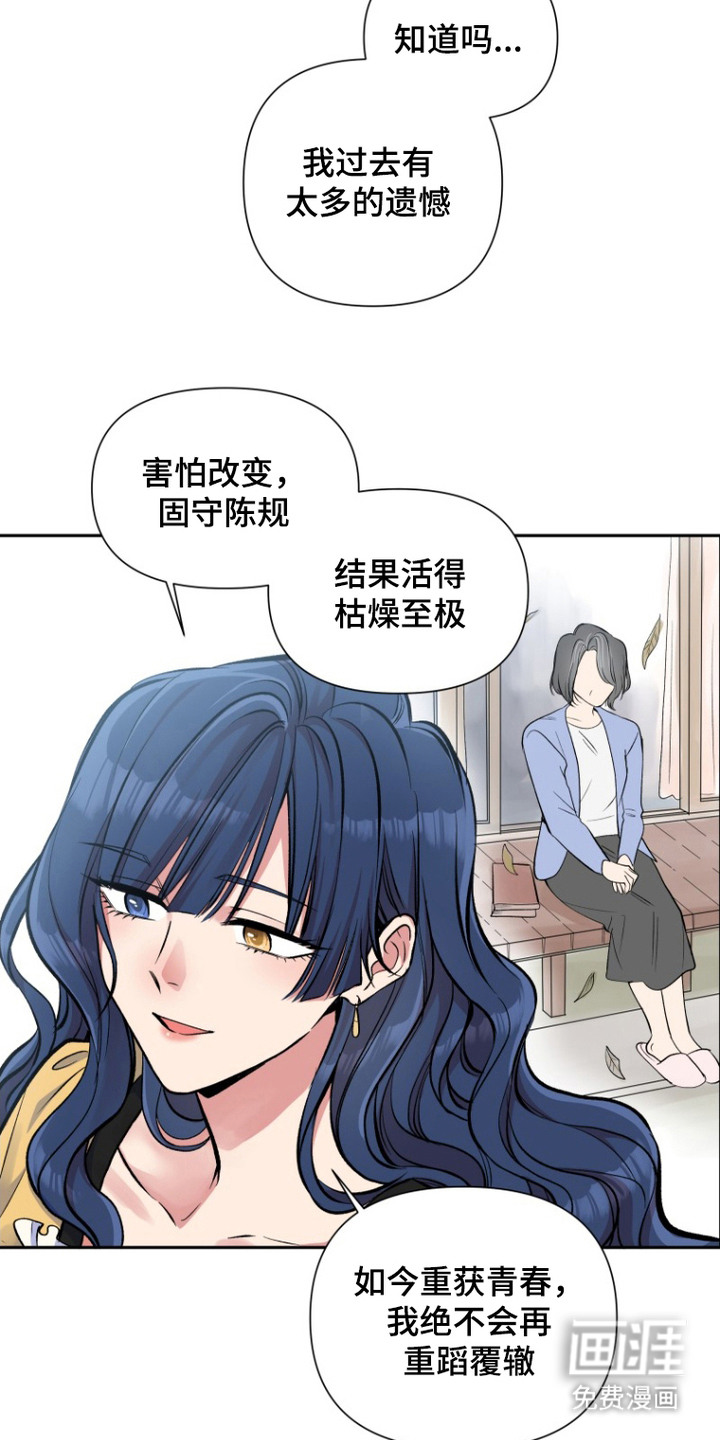 第2话14