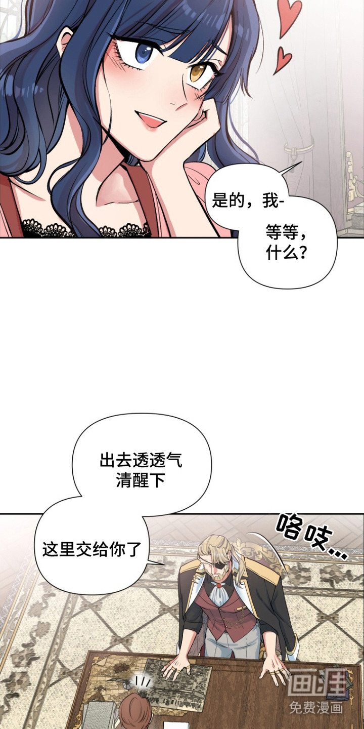 第2话3
