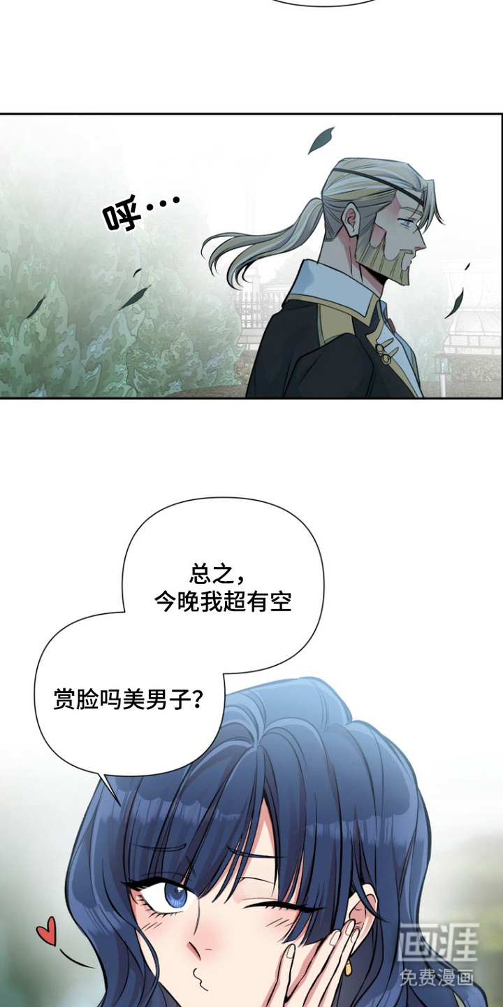 第2话15