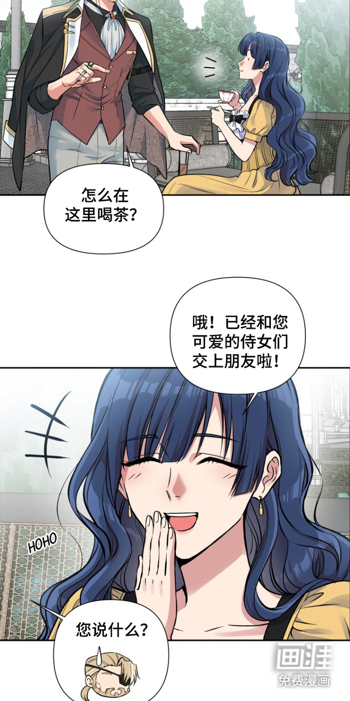第2话9