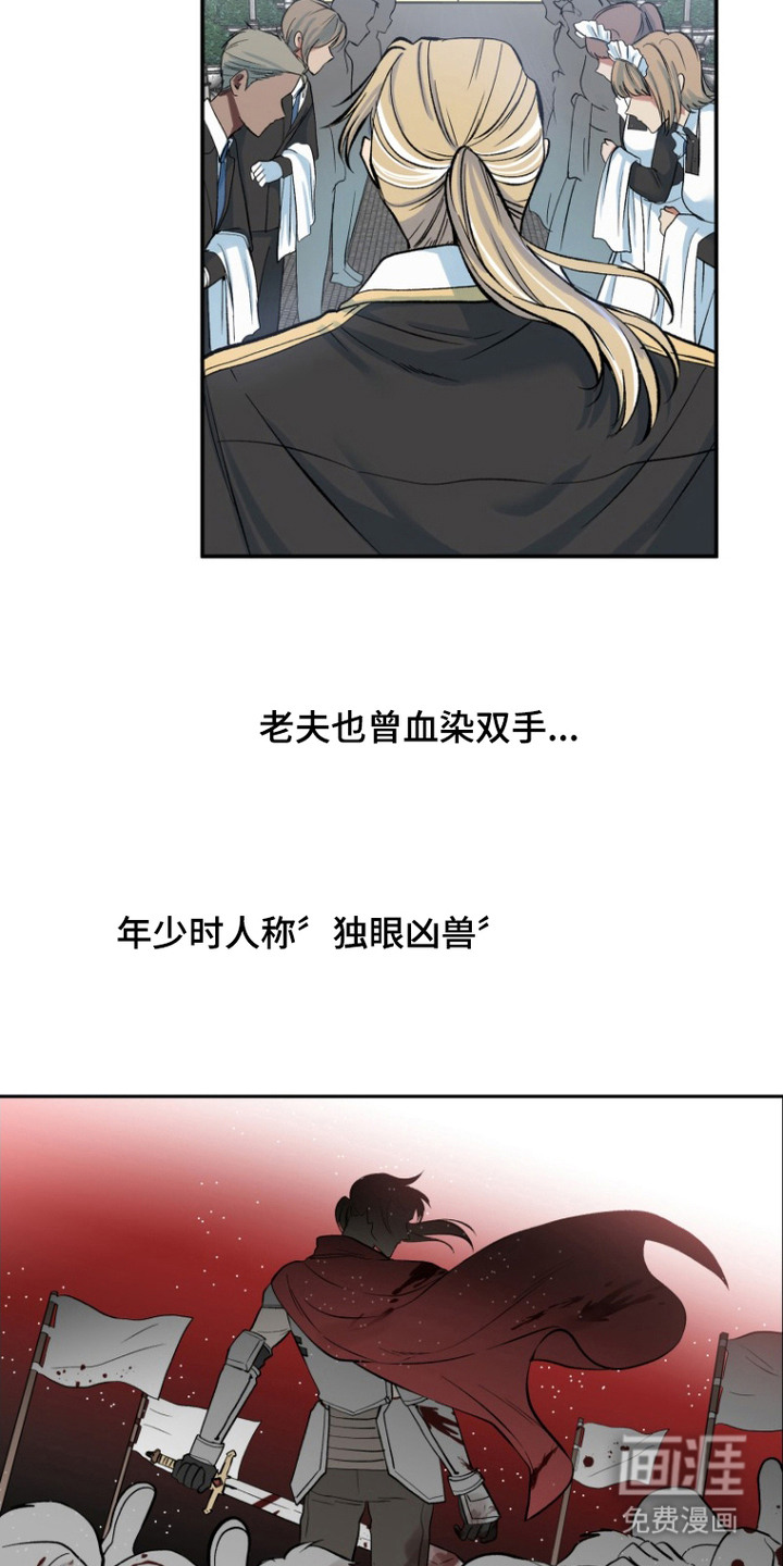 第2话5