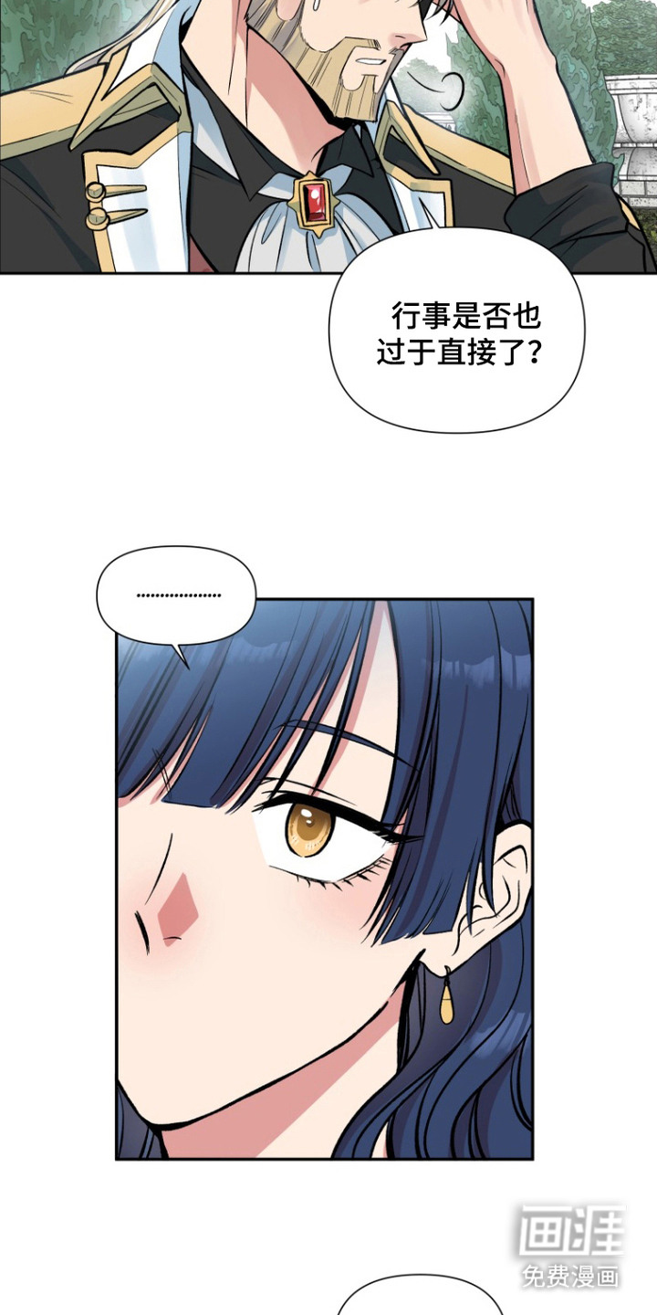第2话13