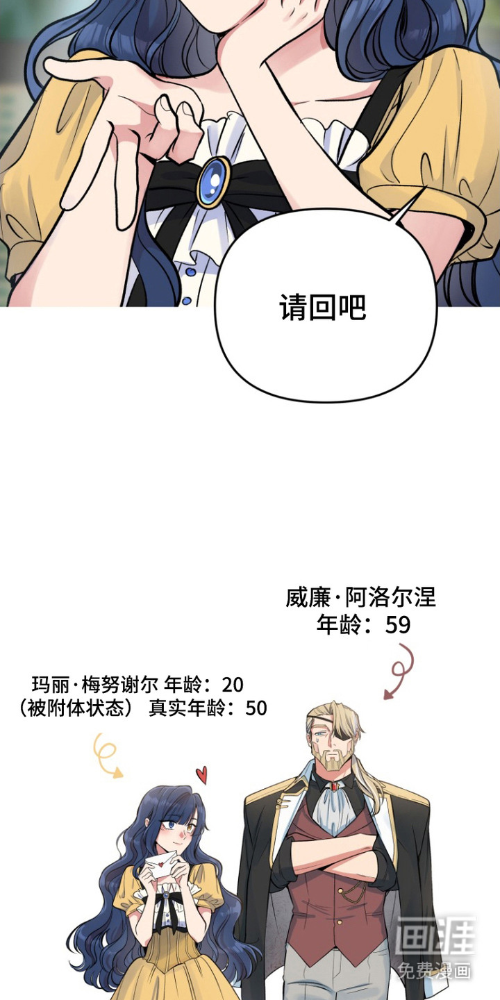第2话16