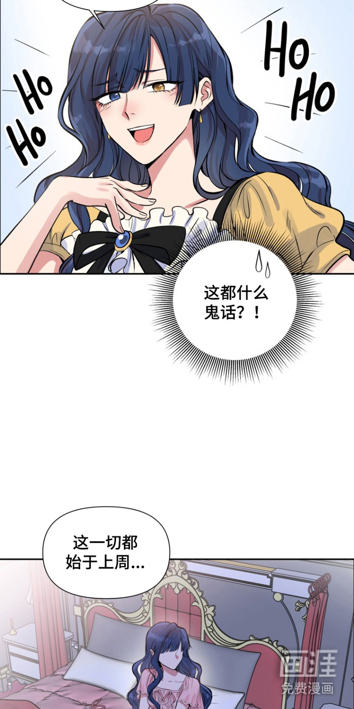 第1话10