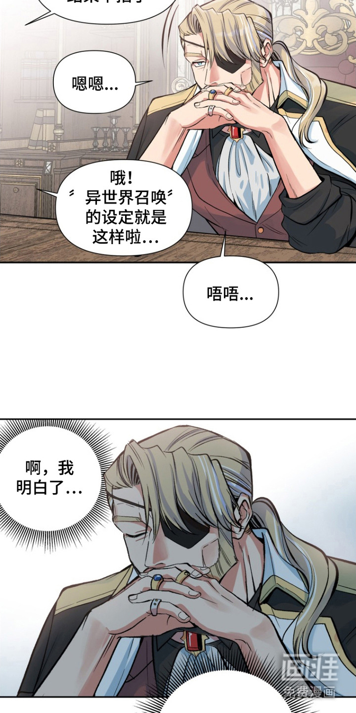 第1话13