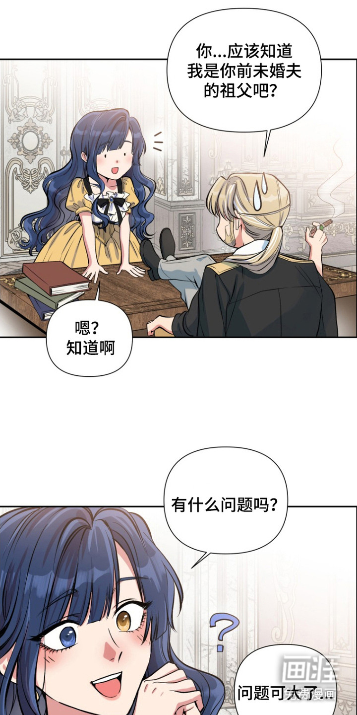 第1话8