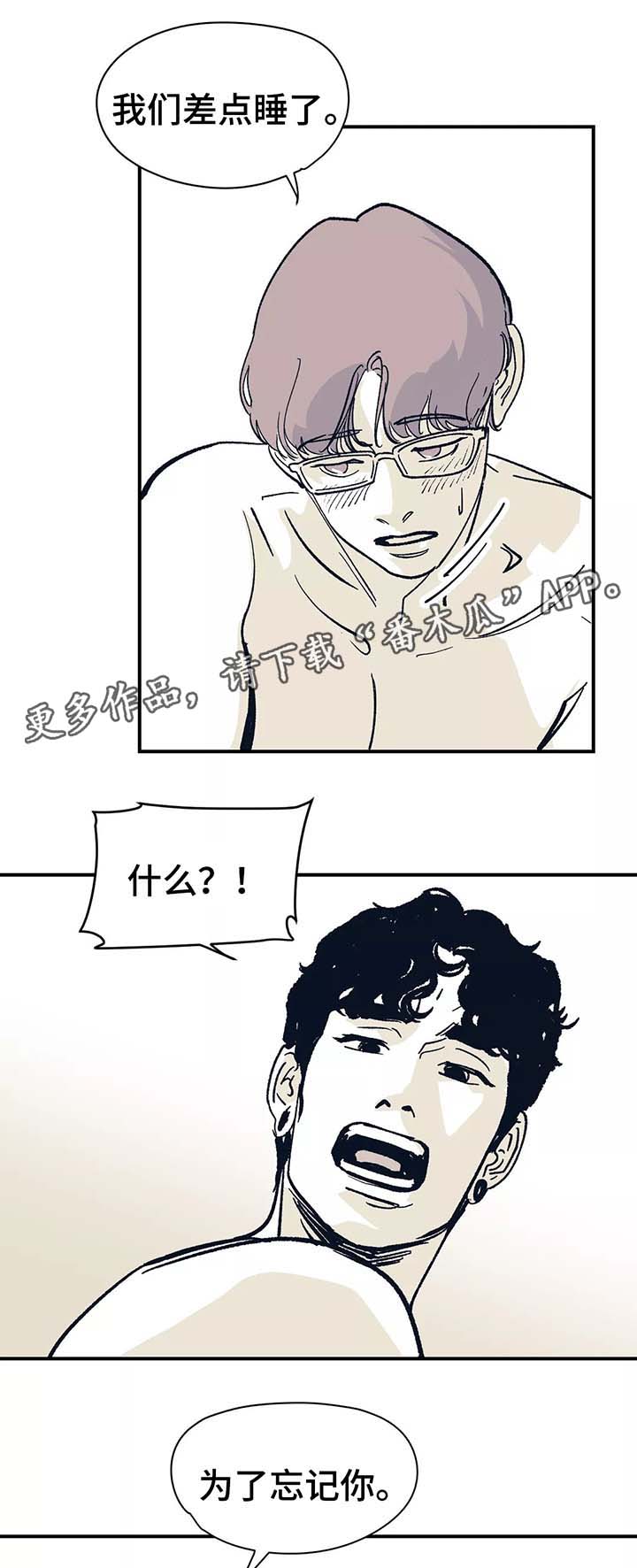 第46话 第5页