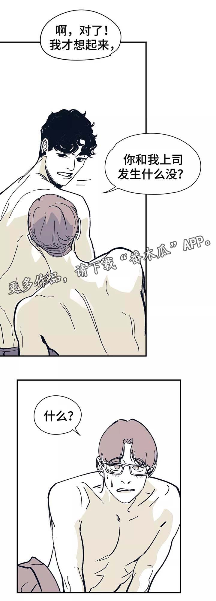第46话 第4页