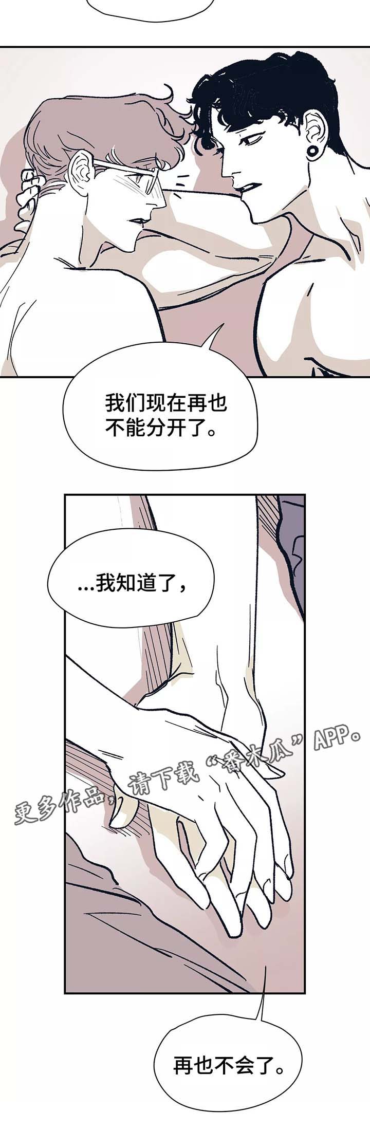 第46话 第3页