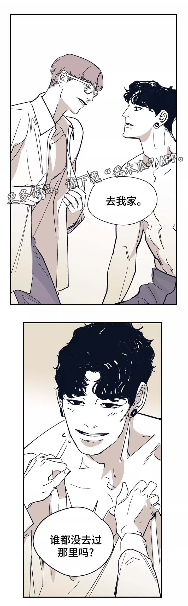 第46话 第9页