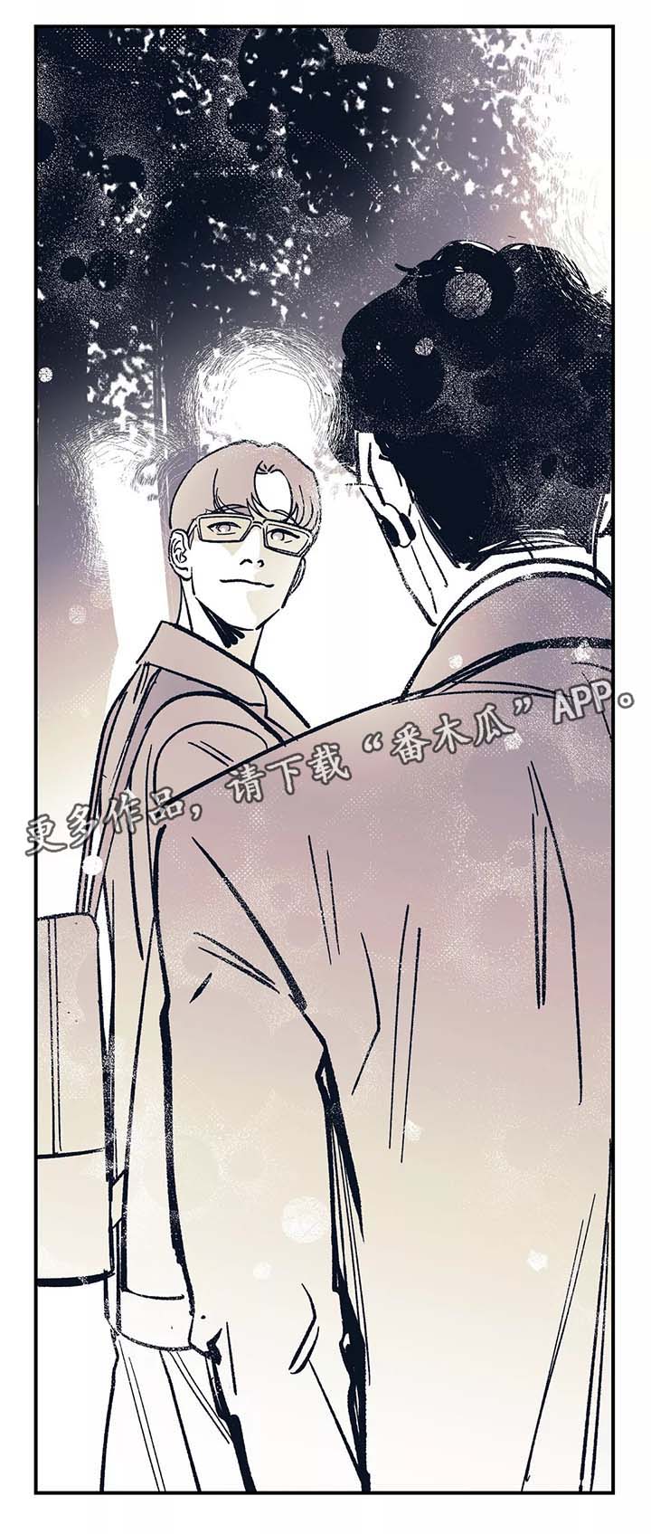 第46话 第11页