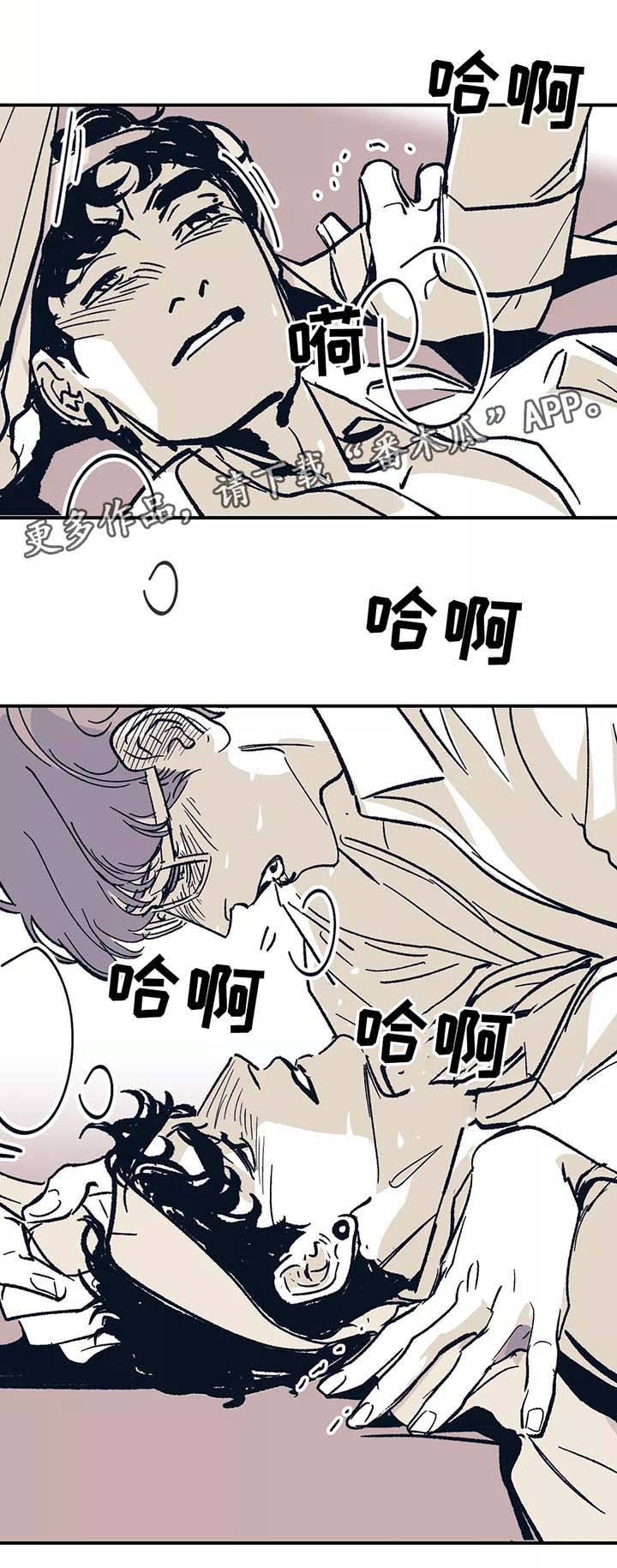 第45话 第9页