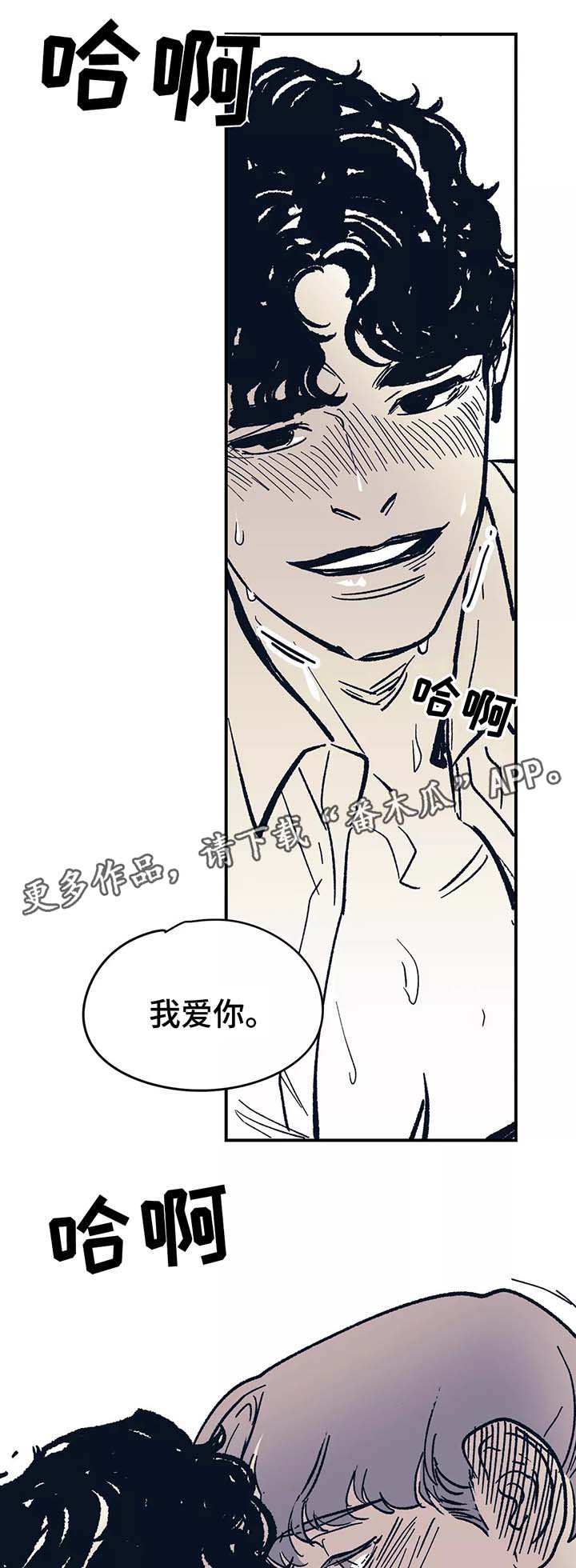 第45话 第13页