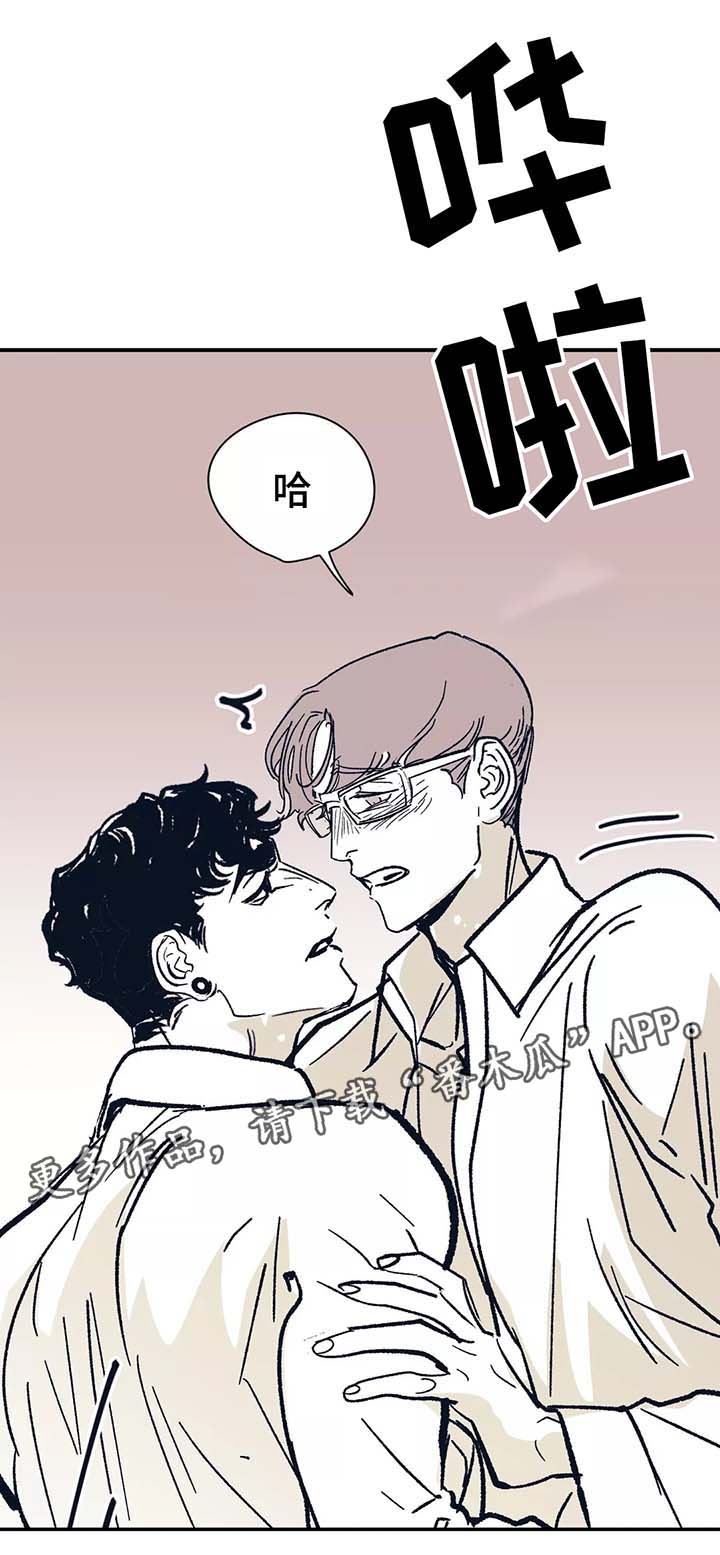 第45话 第10页
