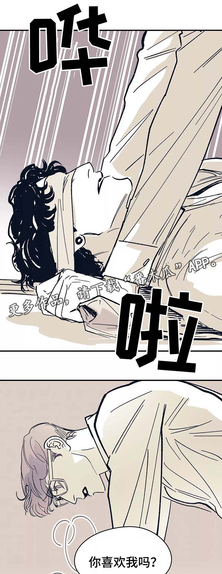 第45话 第4页